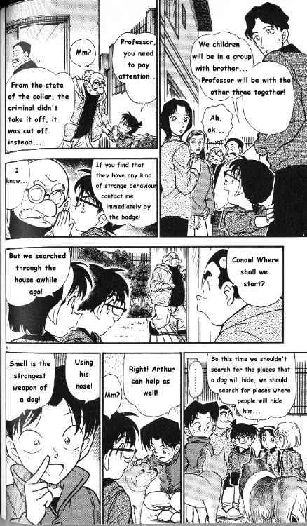 Page 6 of Chapter 291