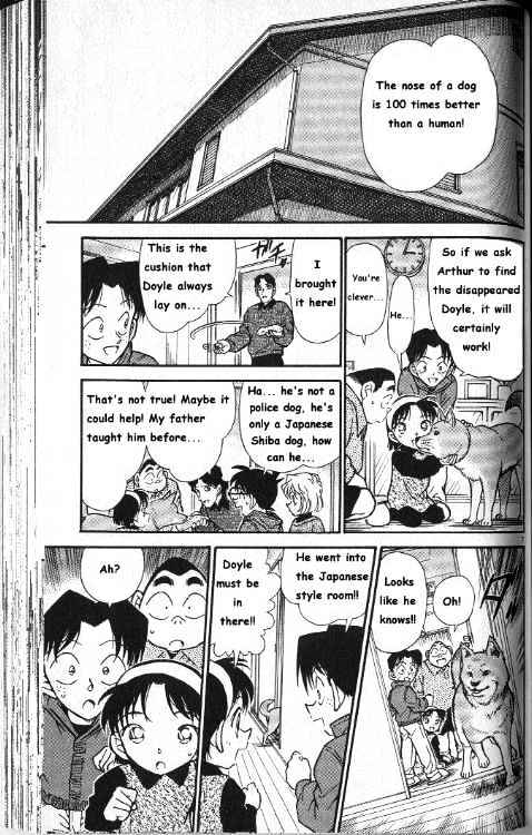 Page 7 of Chapter 291