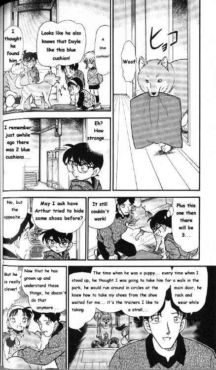 Page 8 of Chapter 291