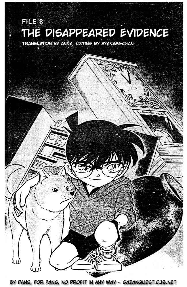 Page 1 of Chapter 292