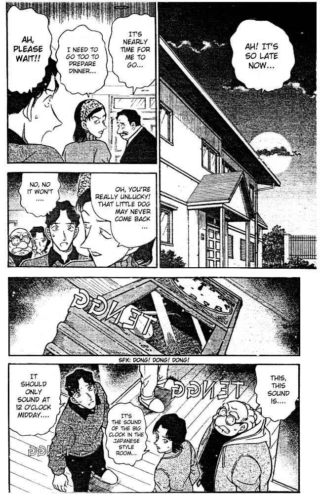 Page 2 of Chapter 292