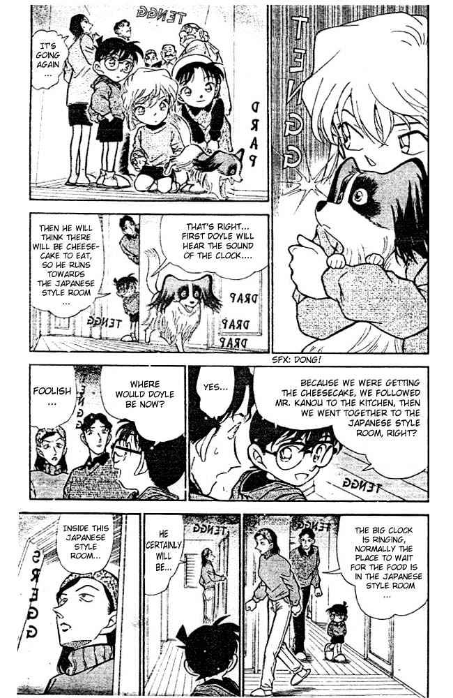 Page 5 of Chapter 292