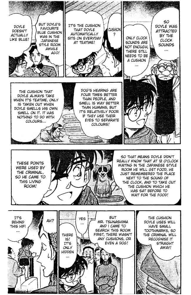 Page 7 of Chapter 292