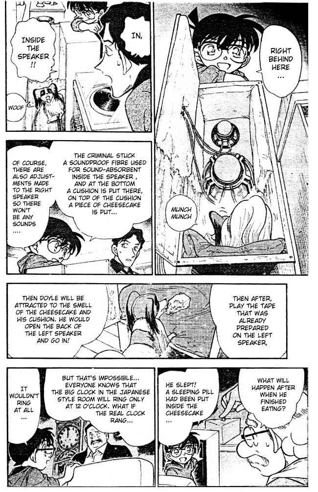 Page 8 of Chapter 292