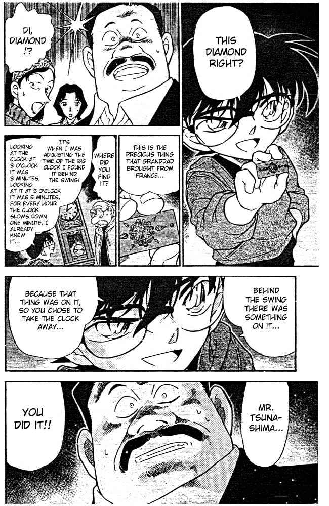 Page 12 of Chapter 292