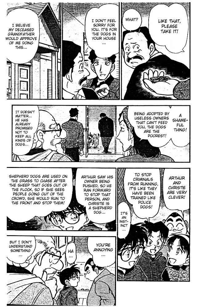 Page 15 of Chapter 292