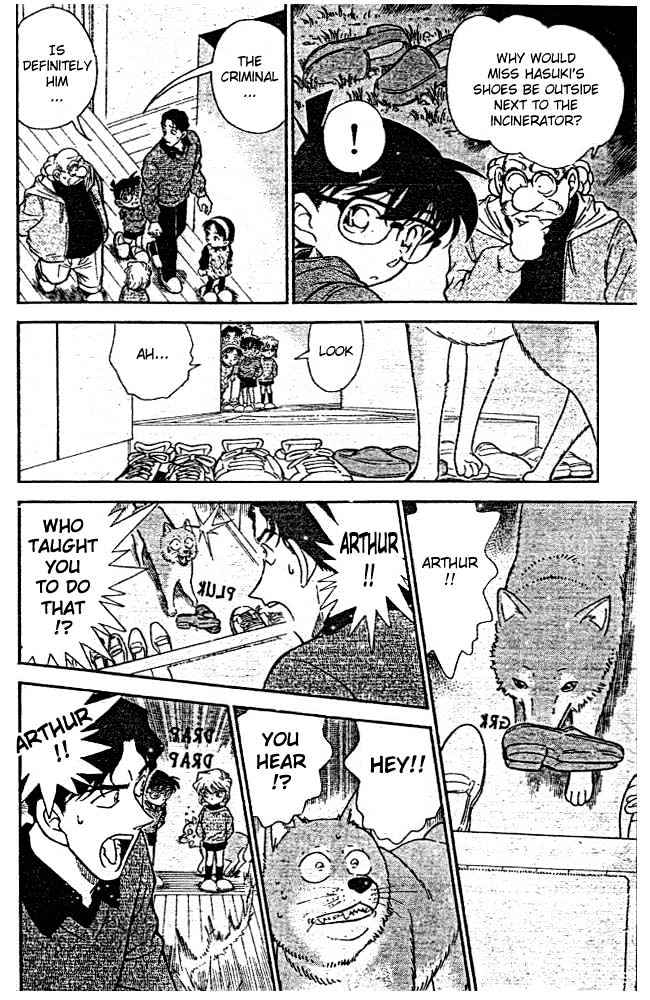 Page 16 of Chapter 292