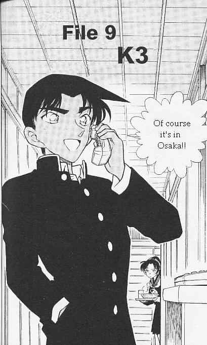 Page 2 of Chapter 293