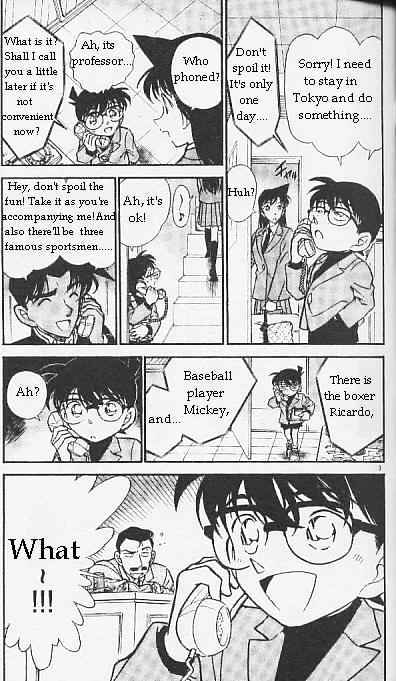 Page 3 of Chapter 293