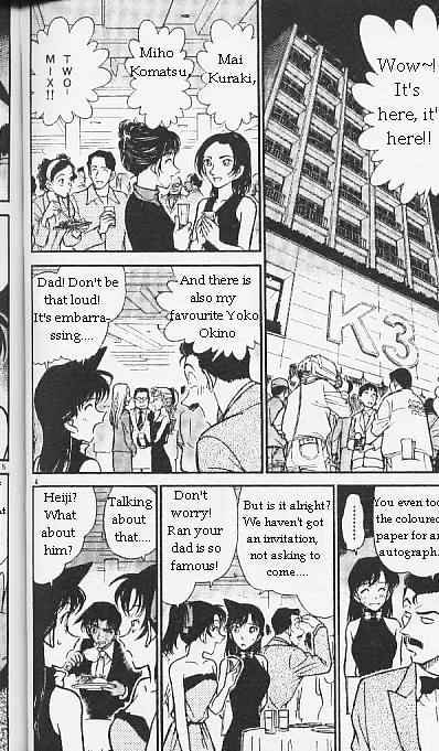 Page 4 of Chapter 293