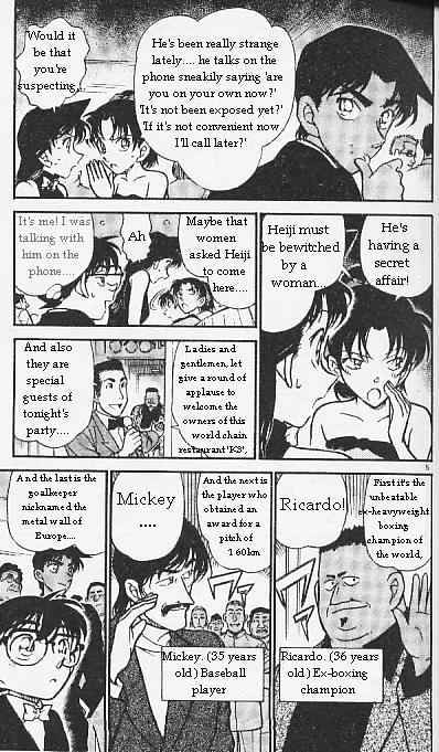 Page 5 of Chapter 293
