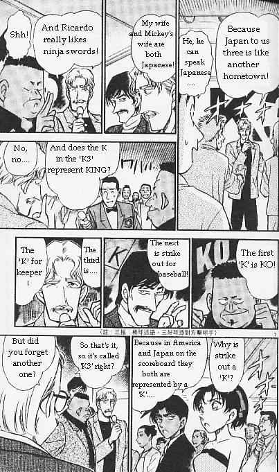 Page 7 of Chapter 293