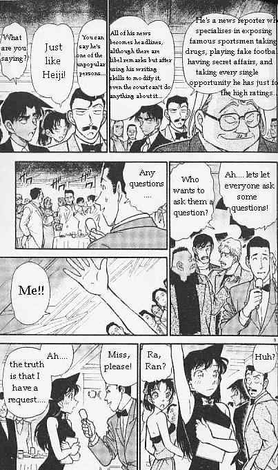 Page 9 of Chapter 293