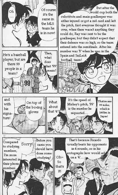 Page 12 of Chapter 293