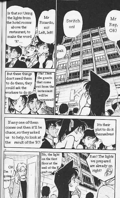 Page 14 of Chapter 293