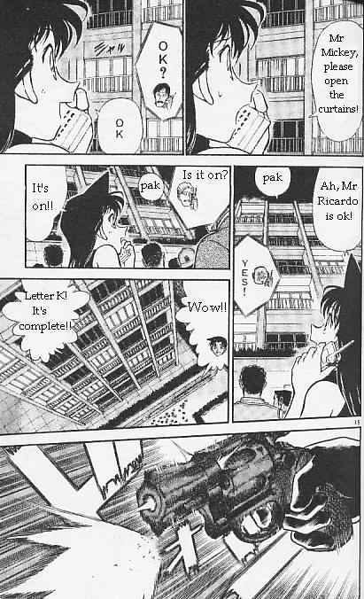 Page 15 of Chapter 293