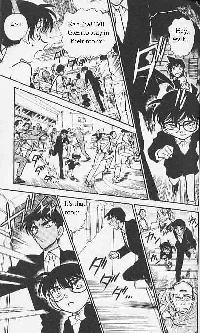 Page 17 of Chapter 293