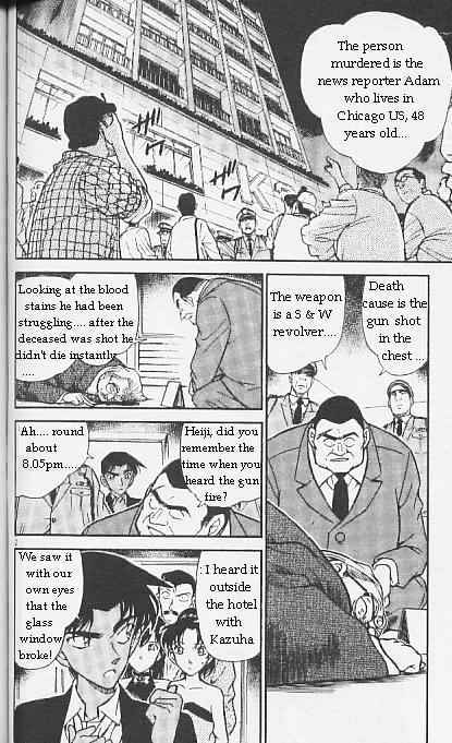 Page 2 of Chapter 294