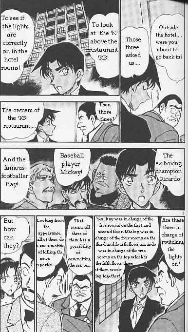 Page 3 of Chapter 294