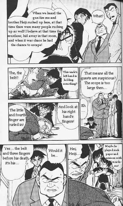 Page 5 of Chapter 294