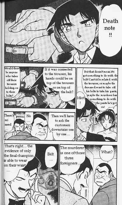 Page 6 of Chapter 294