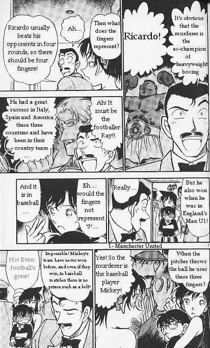 Page 7 of Chapter 294