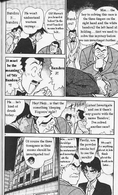 Page 8 of Chapter 294