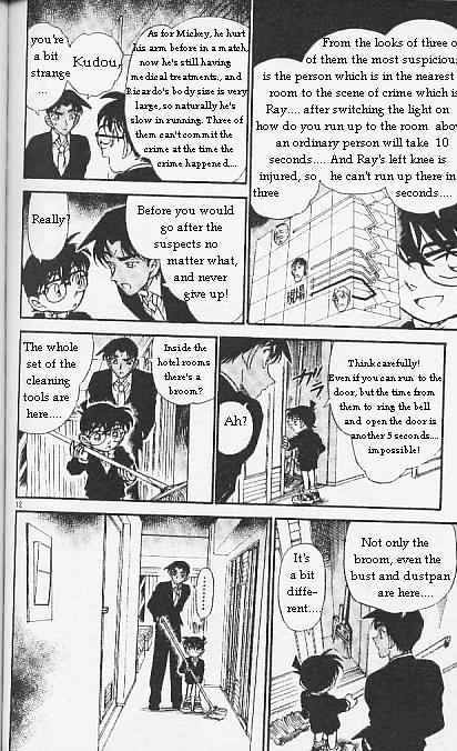 Page 12 of Chapter 294