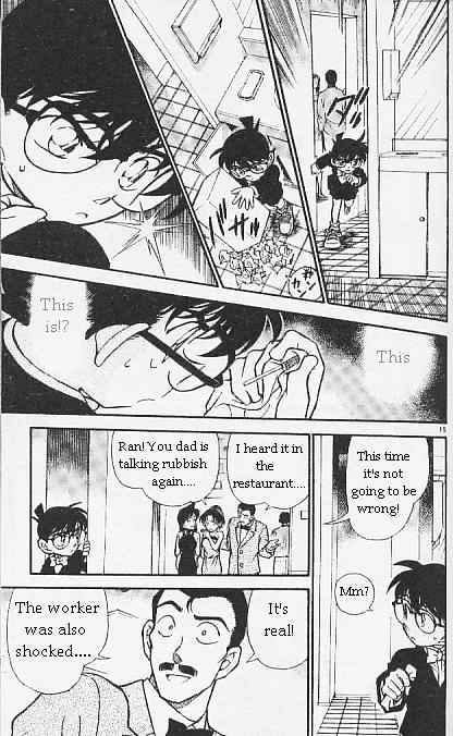 Page 15 of Chapter 294