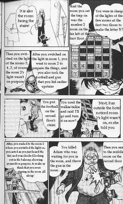 Page 8 of Chapter 295