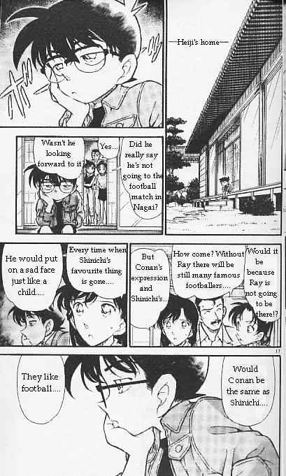 Page 17 of Chapter 295