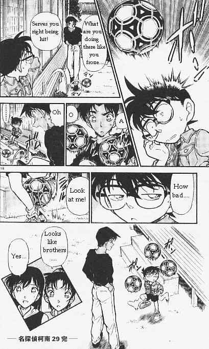 Page 18 of Chapter 295