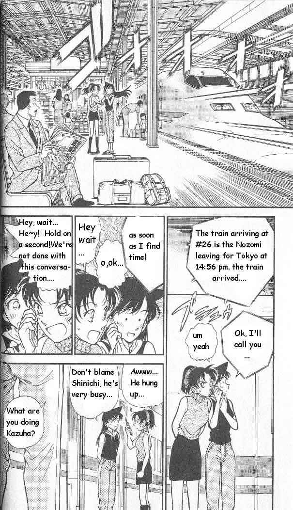 Page 5 of Chapter 296