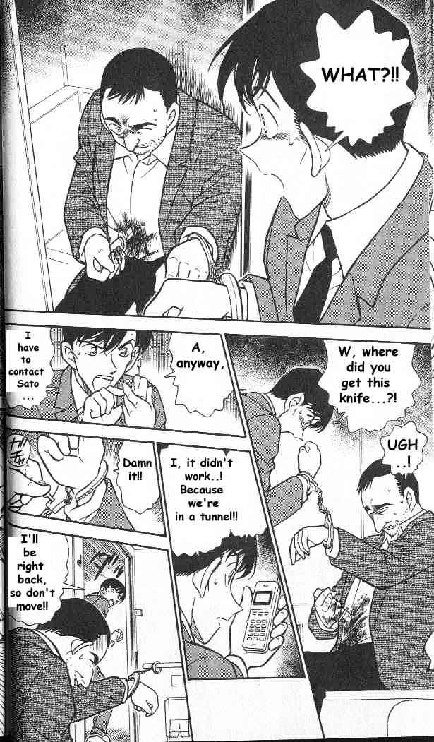 Page 17 of Chapter 296