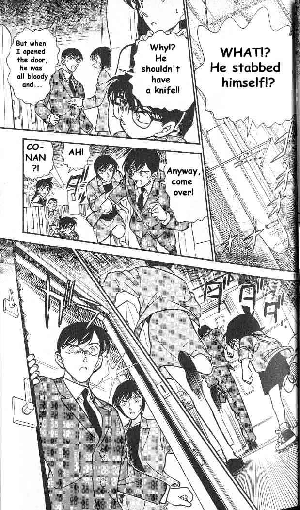 Page 18 of Chapter 296