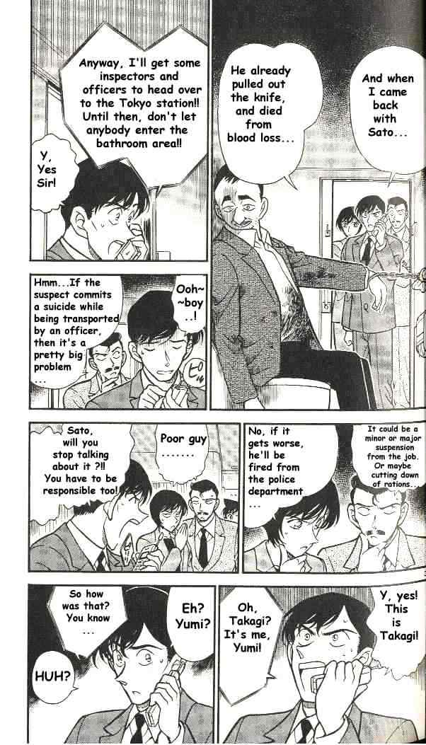 Page 3 of Chapter 297