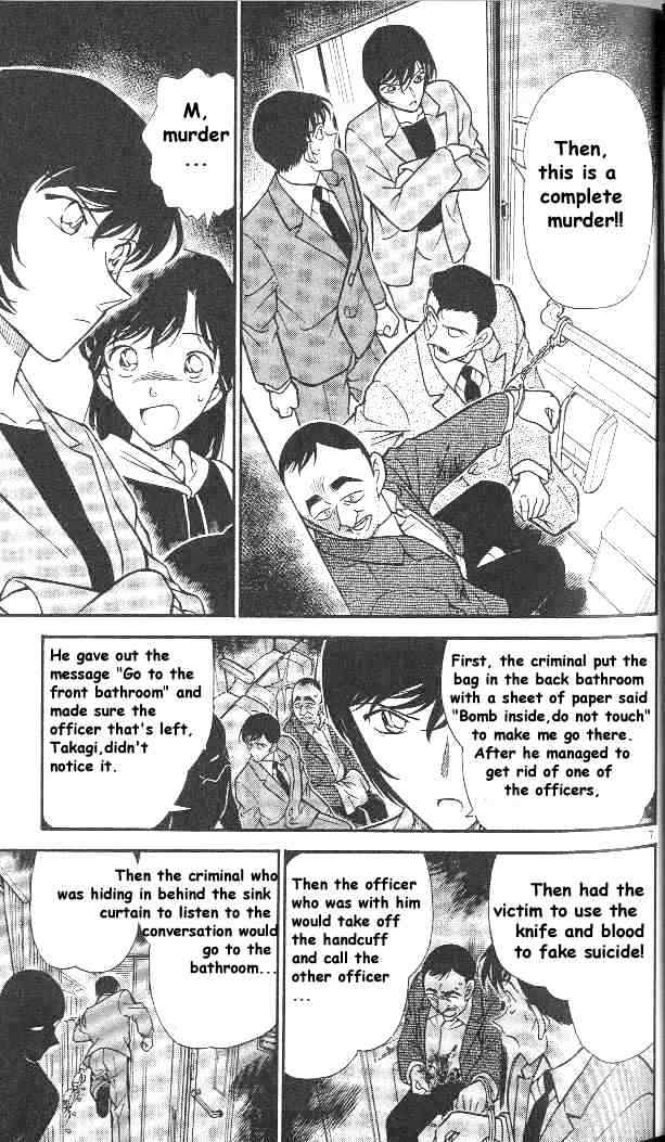 Page 7 of Chapter 297