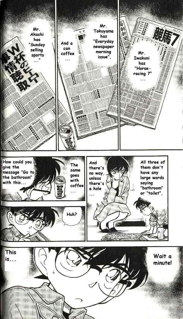 Page 14 of Chapter 297