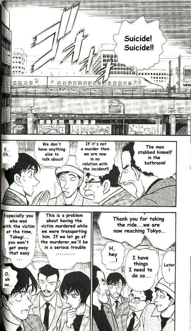 Page 2 of Chapter 298