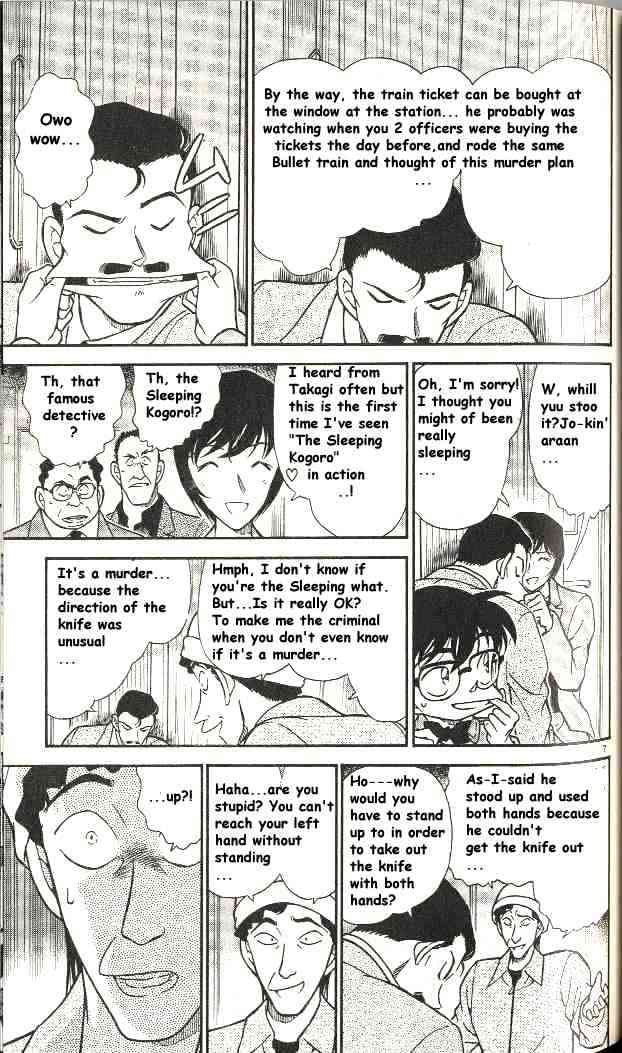 Page 7 of Chapter 298