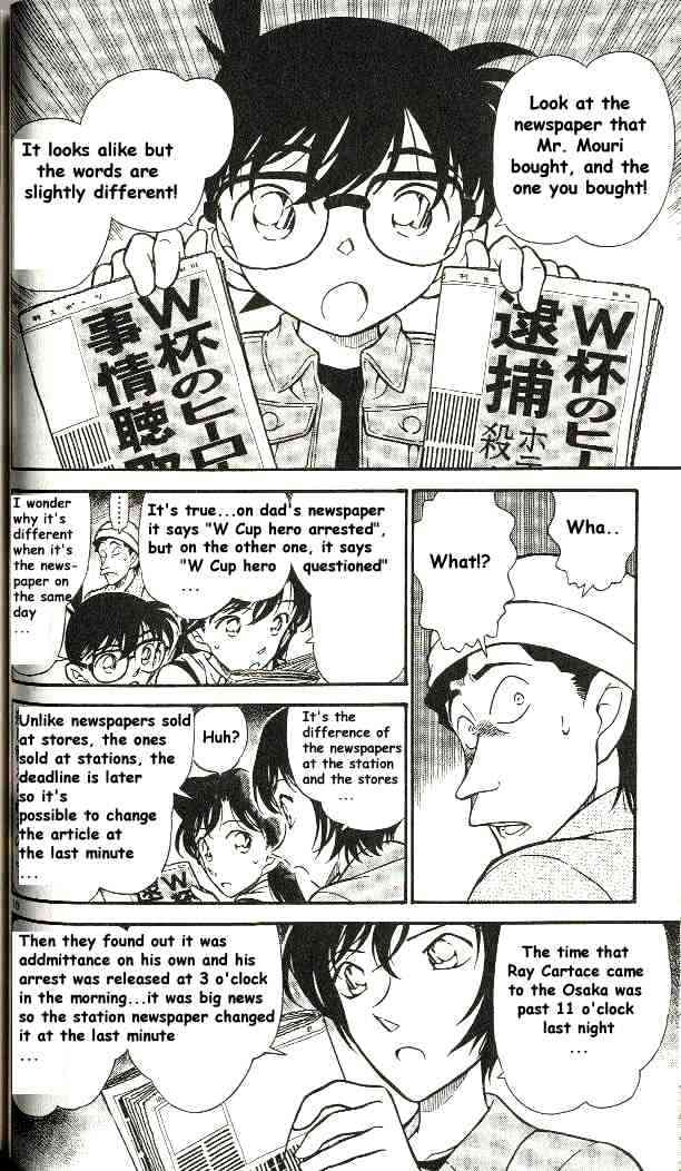 Page 10 of Chapter 298