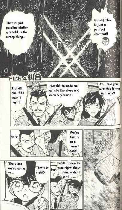 Page 1 of Chapter 299