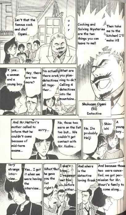 Page 9 of Chapter 299