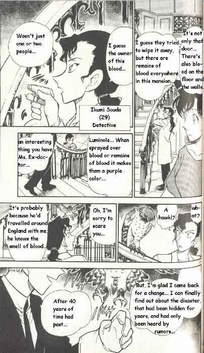 Page 11 of Chapter 299