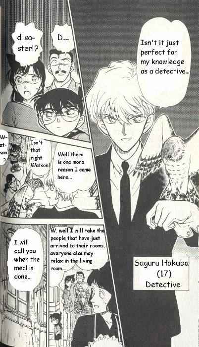 Page 12 of Chapter 299