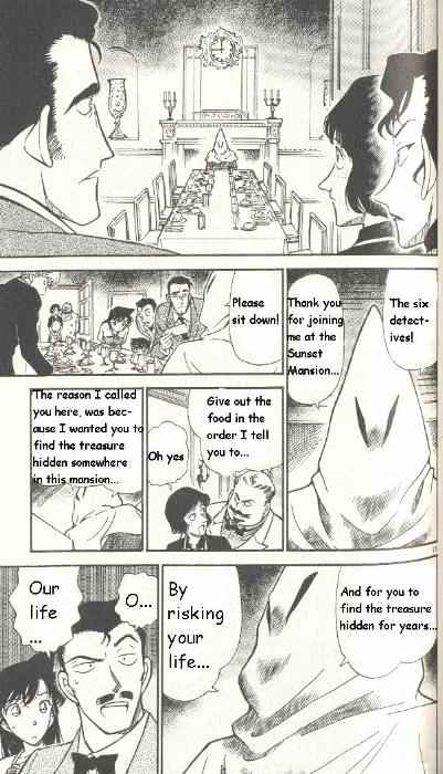 Page 15 of Chapter 299