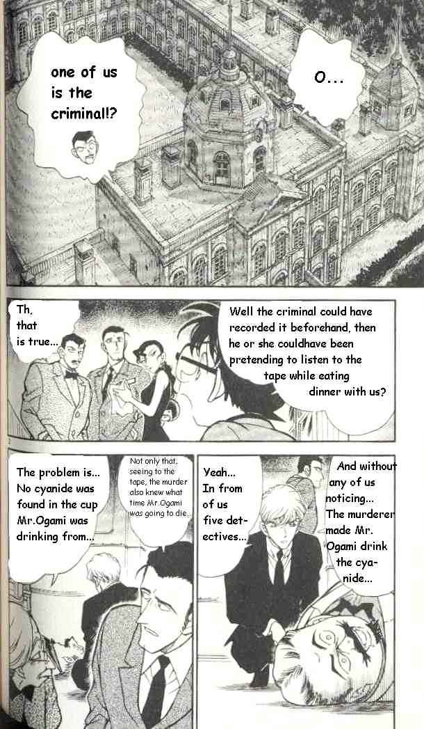Page 2 of Chapter 301