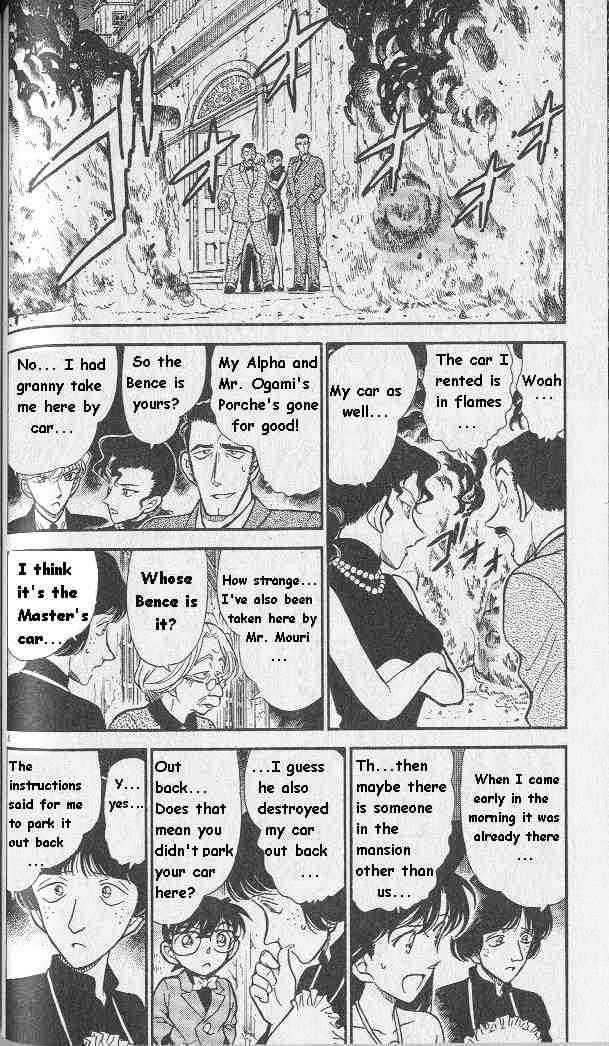 Page 4 of Chapter 301