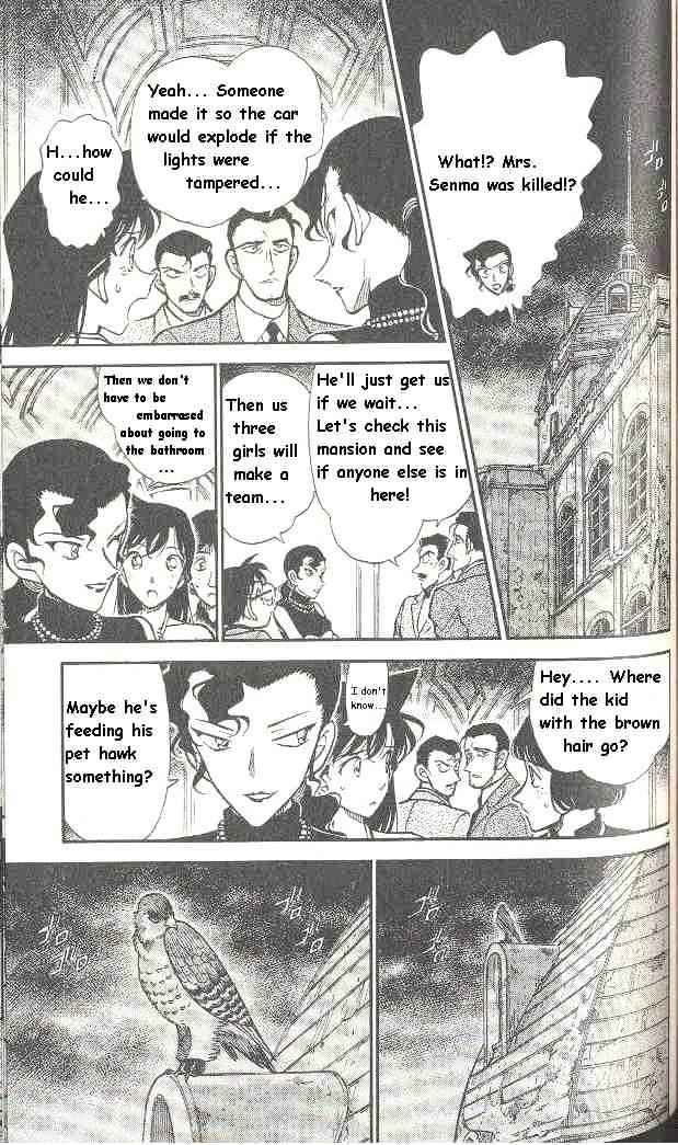 Page 9 of Chapter 301