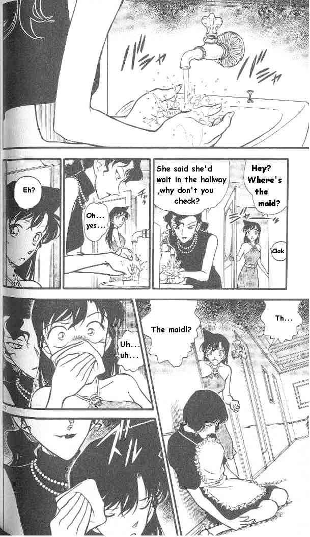 Page 12 of Chapter 301